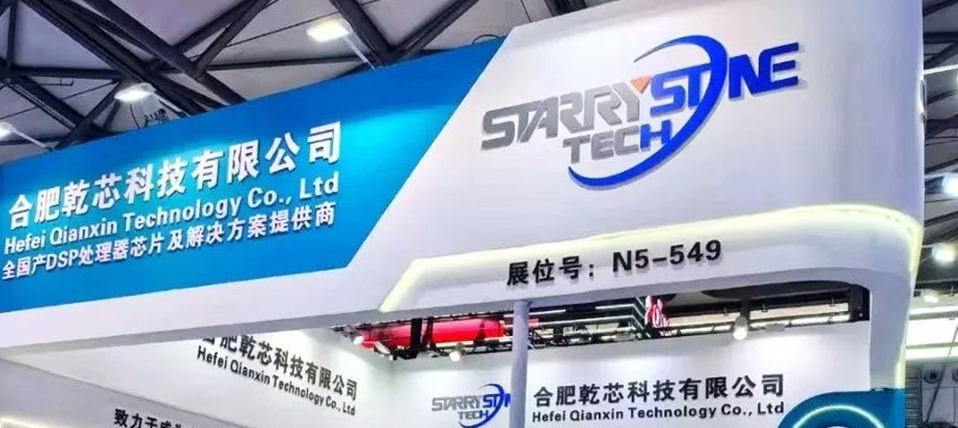 正向设计的全国产DSP芯片亮相慕尼黑电子展，合肥乾芯助力国产替代“芯”活力